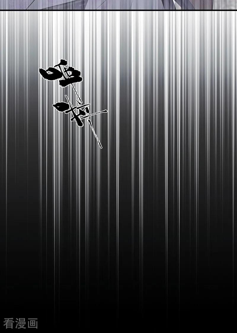 第54话不祥的预感-我带超市穿到古代养丞相-iCiyuan动漫（第5张）