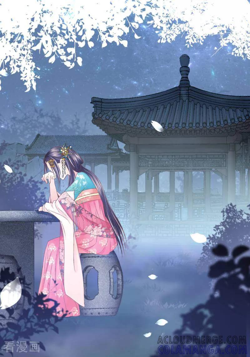 第25话-医律-咪咕数媒（第8张）