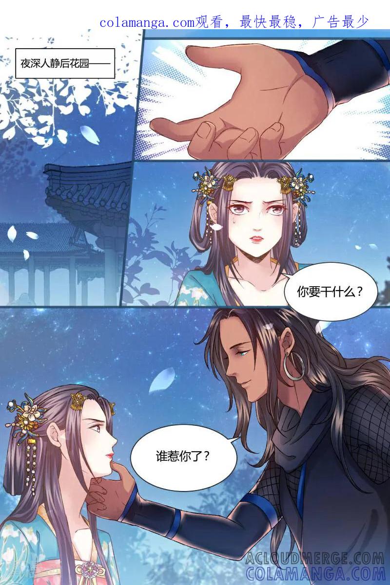 第26话-医律-咪咕数媒（第1张）