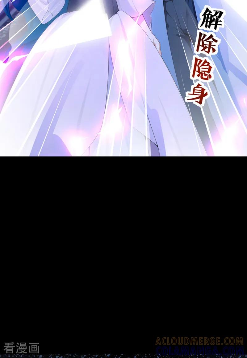 第263话谁来救救我！-快穿系统：反派大佬不好惹-iCiyuan动漫（第37张）