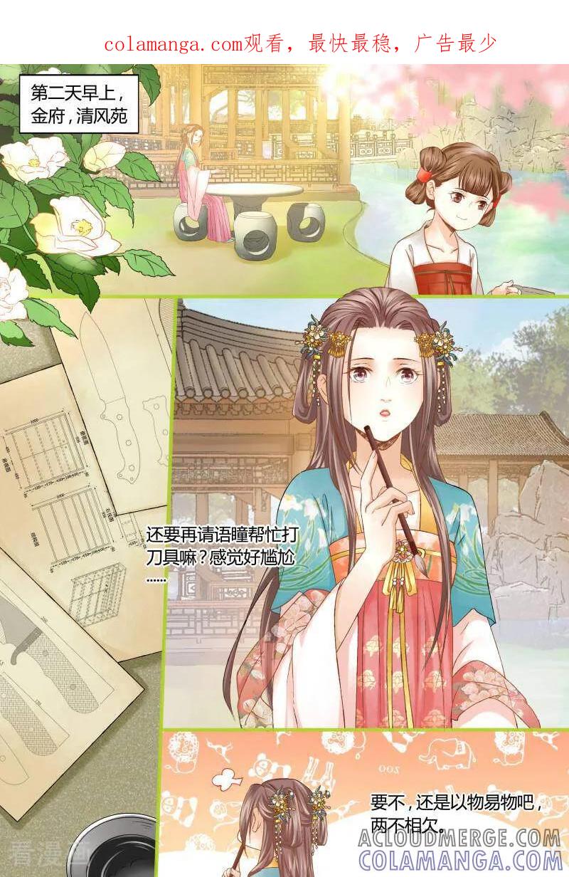 第27话-医律-咪咕数媒（第1张）