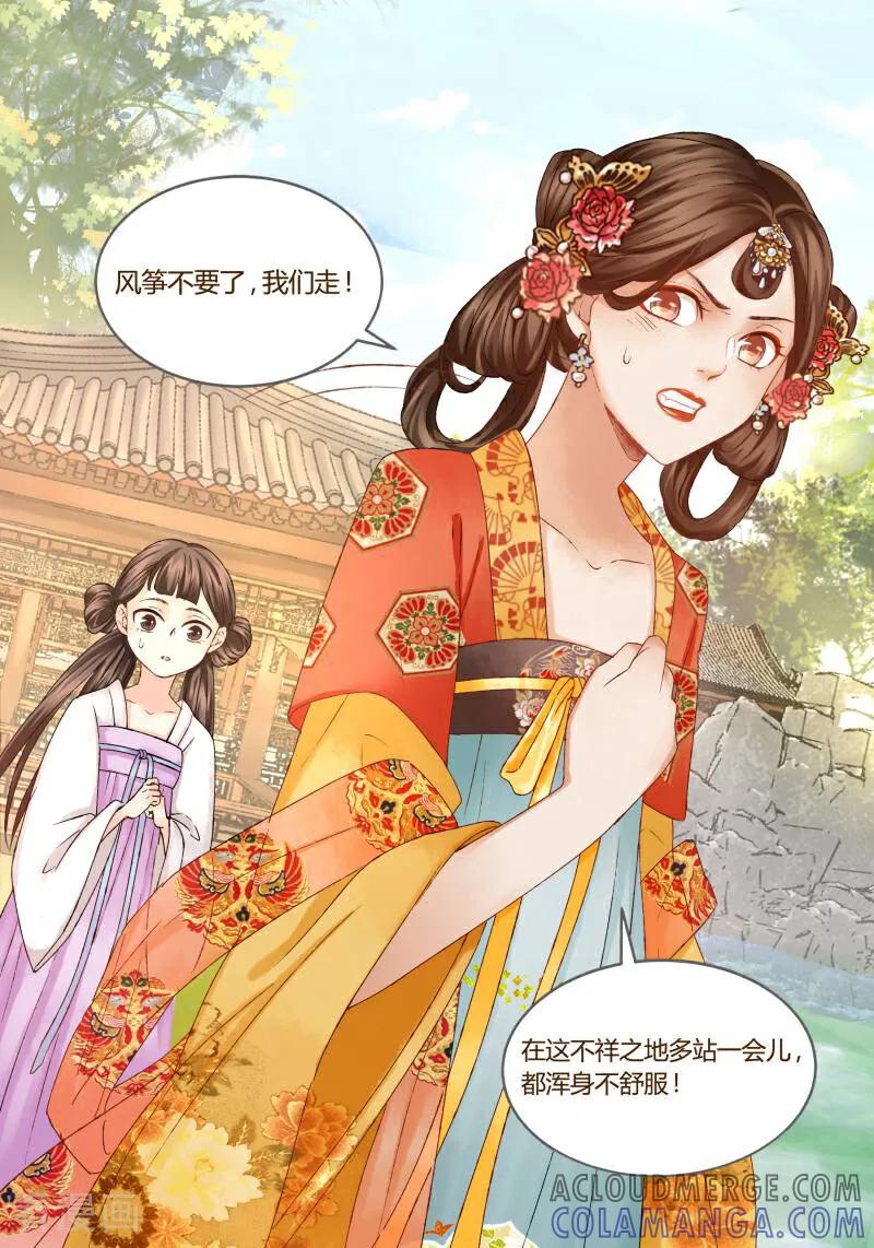 第27话-医律-咪咕数媒（第10张）