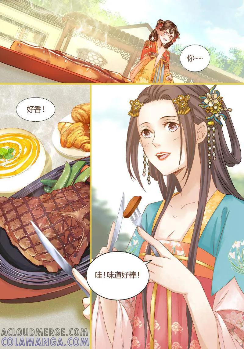 第27话-医律-咪咕数媒（第8张）