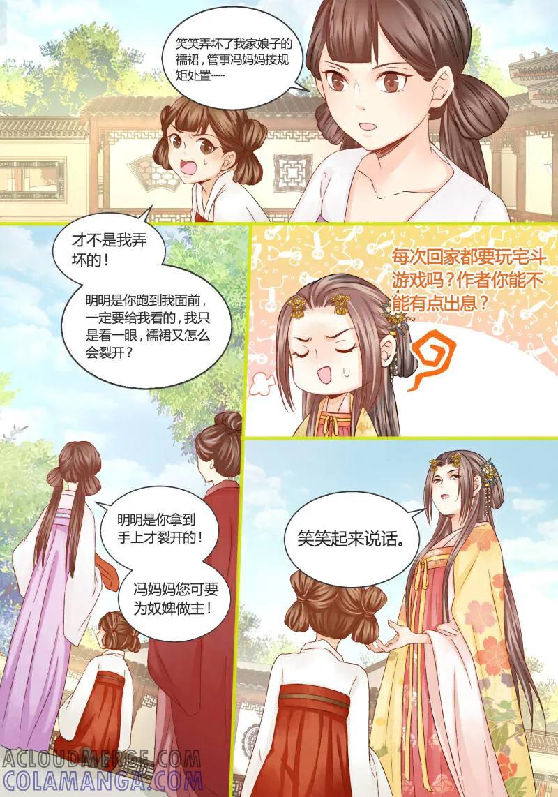 第28话-医律-咪咕数媒（第2张）