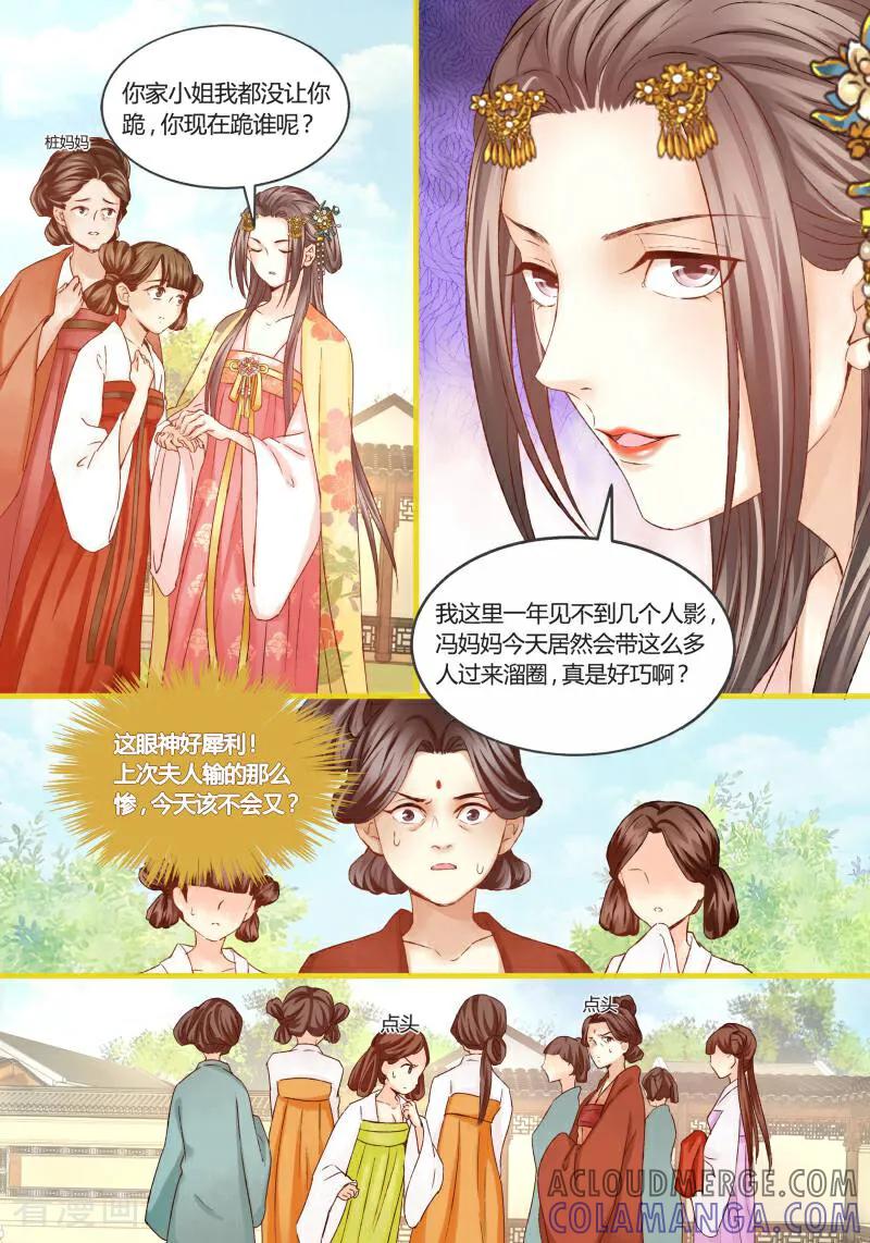 第28话-医律-咪咕数媒（第3张）