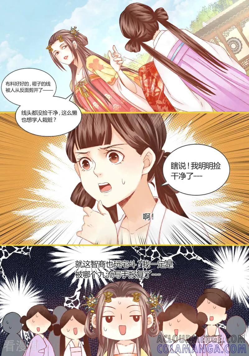 第28话-医律-咪咕数媒（第5张）