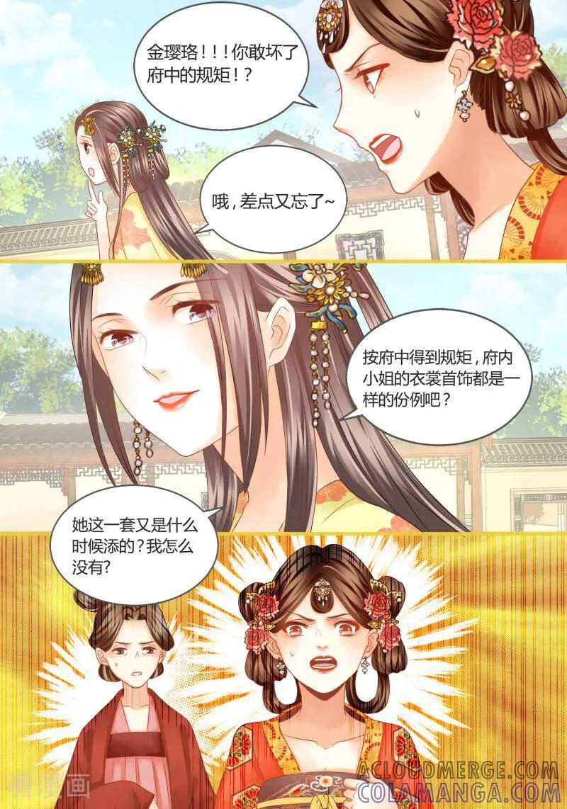 第28话-医律-咪咕数媒（第9张）
