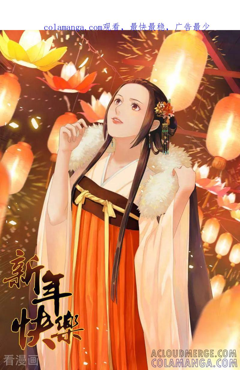 第29话-医律-咪咕数媒（第1张）