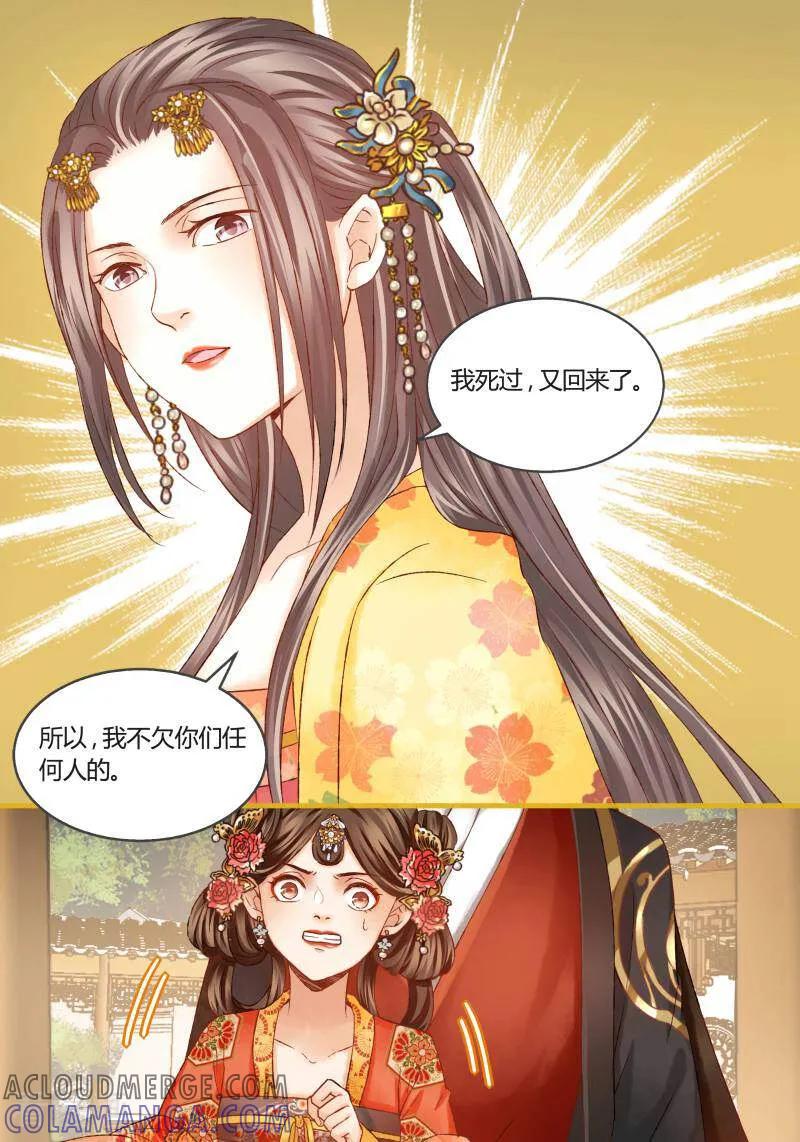 第29话-医律-咪咕数媒（第3张）