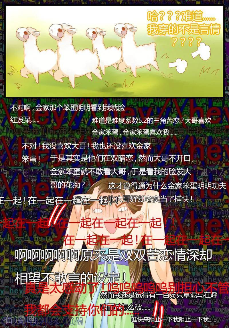 第32话-医律-咪咕数媒（第9张）