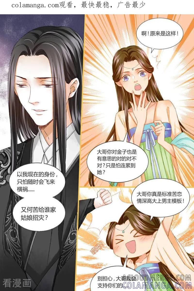 第33话-医律-咪咕数媒（第1张）