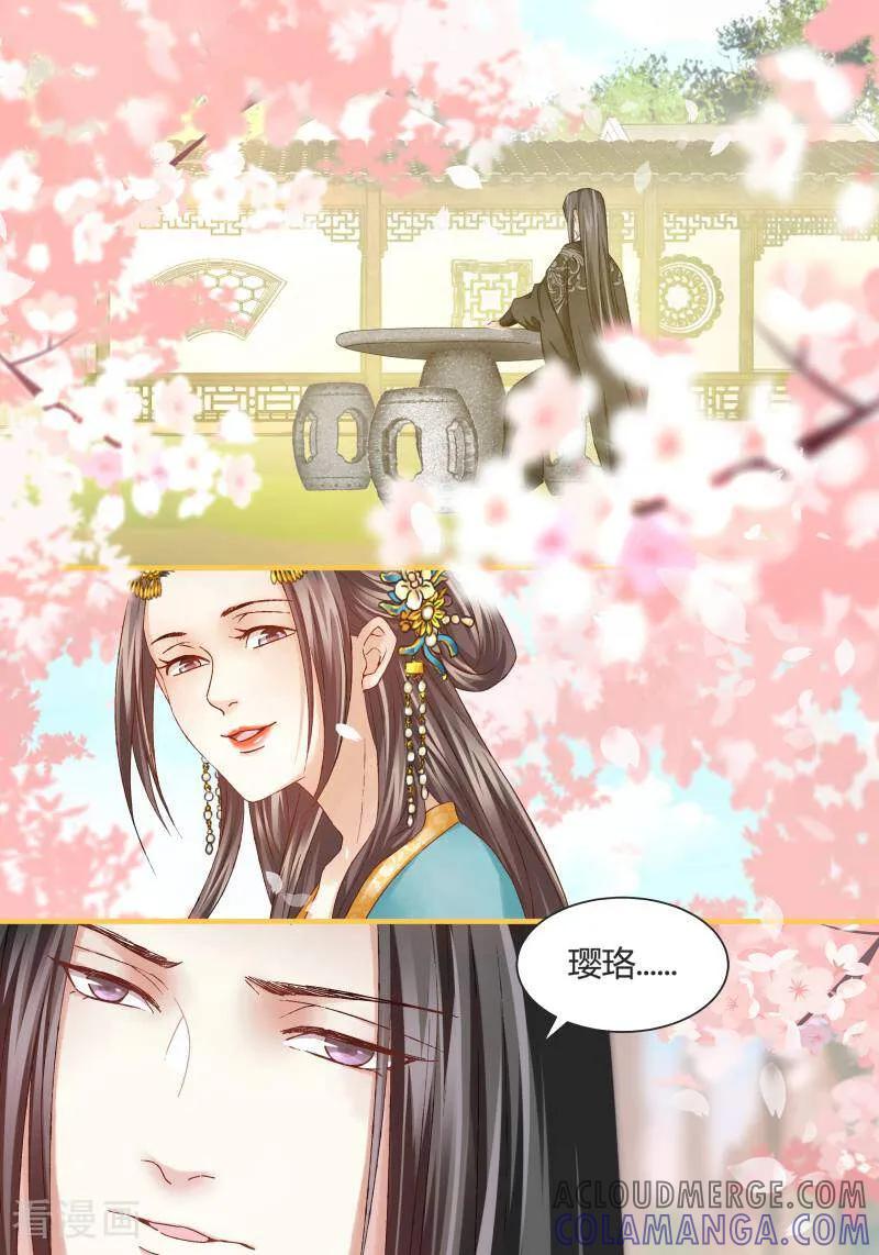 第33话-医律-咪咕数媒（第5张）