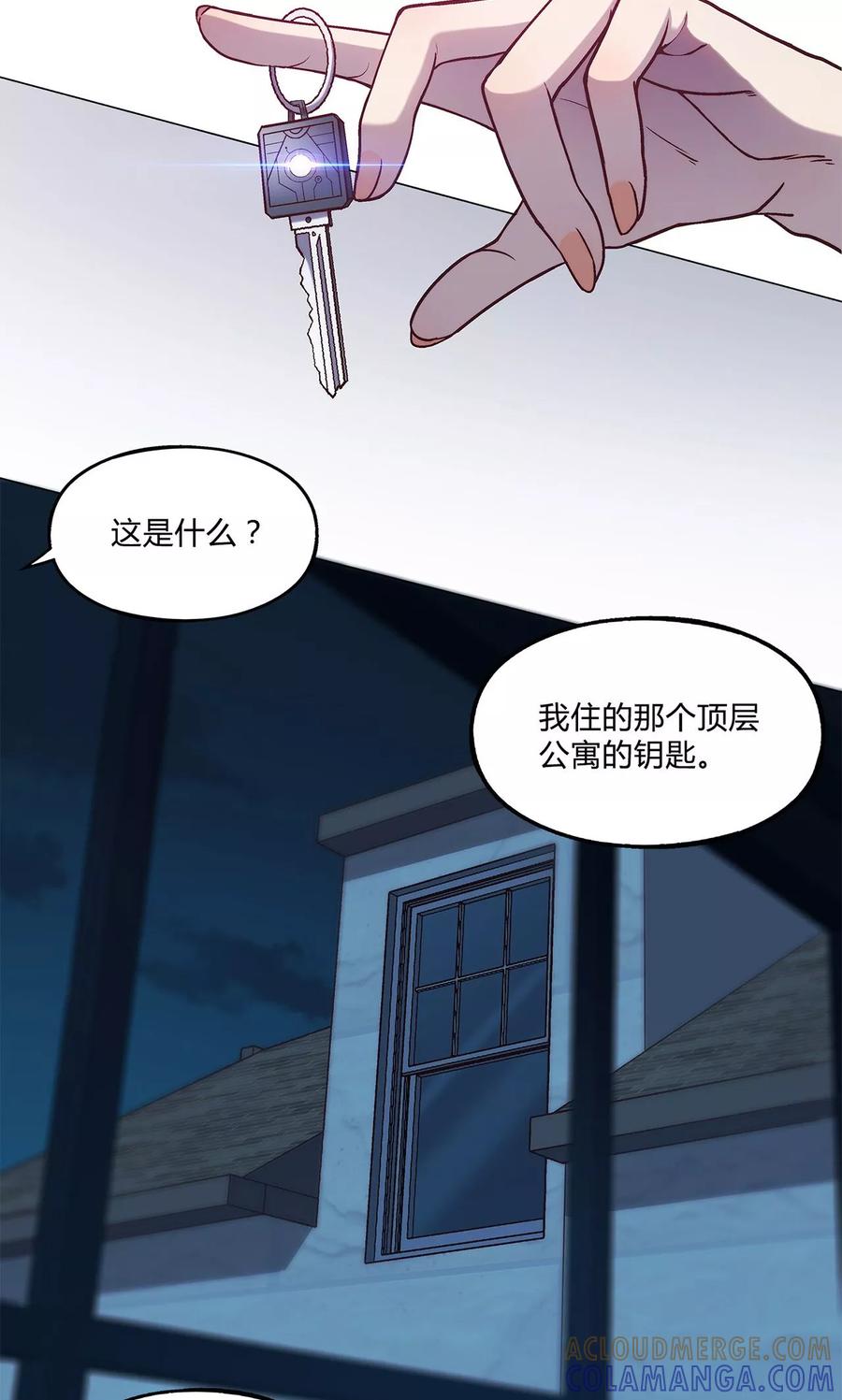 第33话-替身名媛-阿里文化︱一波人（第19张）