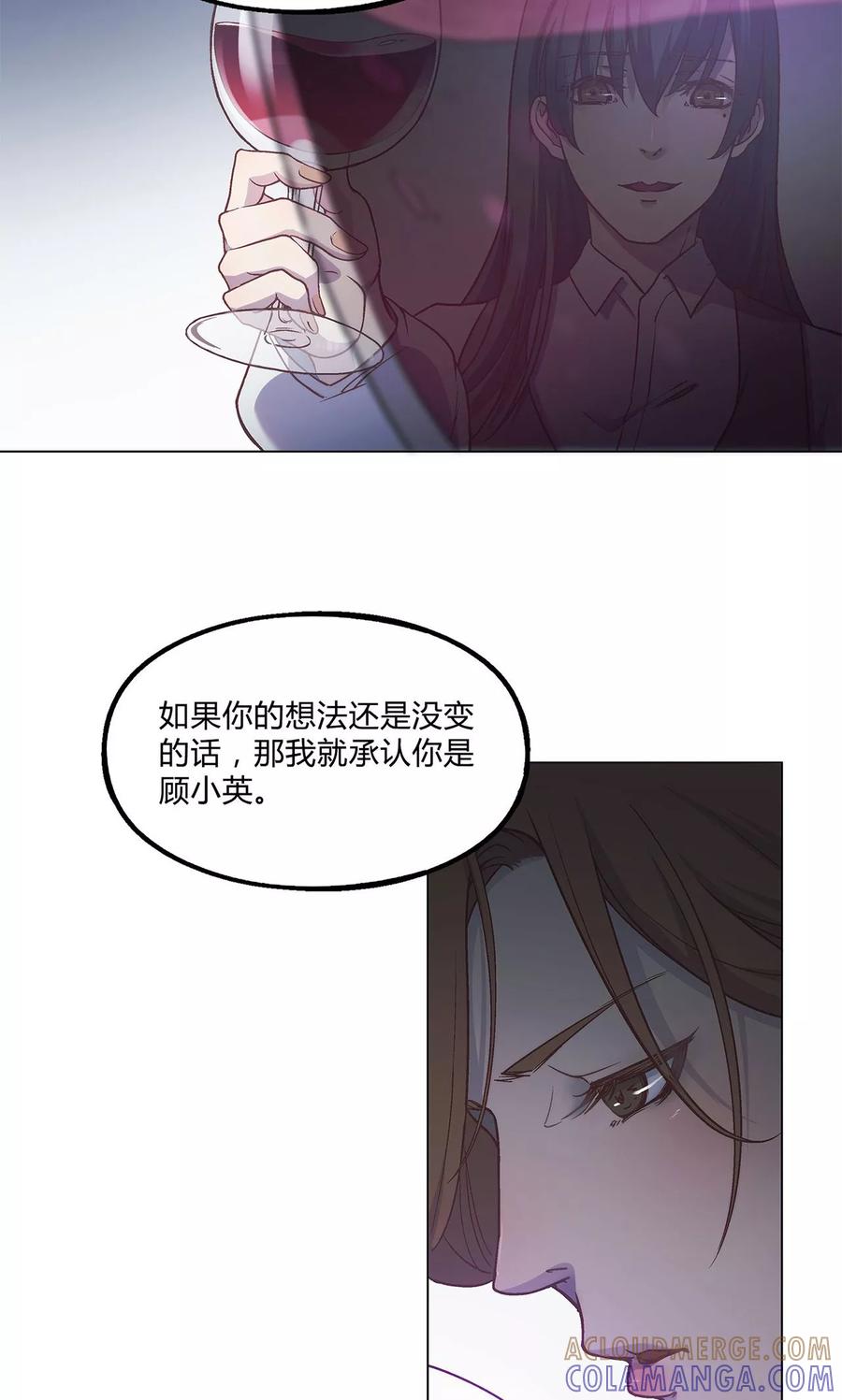 第33话-替身名媛-阿里文化︱一波人（第13张）