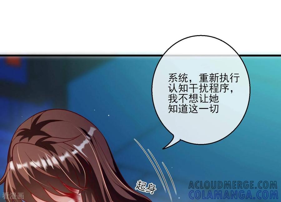 第41话女儿出息了，阿爸困惑了-我是漫画女主角-爱奇艺漫画（第16张）