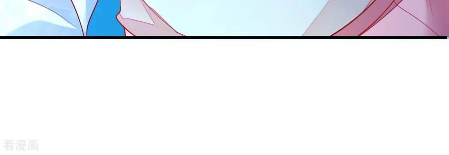 第41话女儿出息了，阿爸困惑了-我是漫画女主角-爱奇艺漫画（第15张）