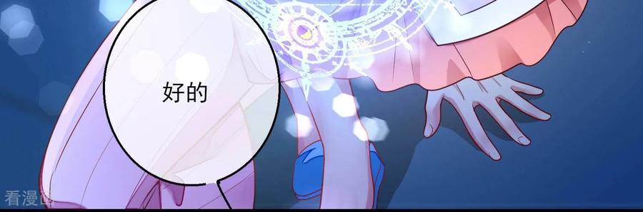 第41话女儿出息了，阿爸困惑了-我是漫画女主角-爱奇艺漫画（第18张）