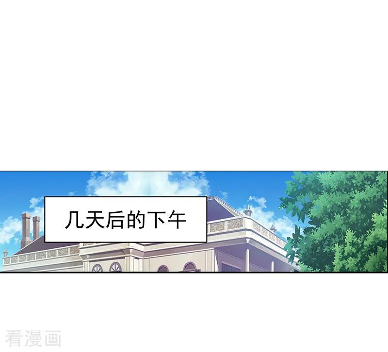 第47话-总裁的追妻实录-仟绘动漫（第4张）