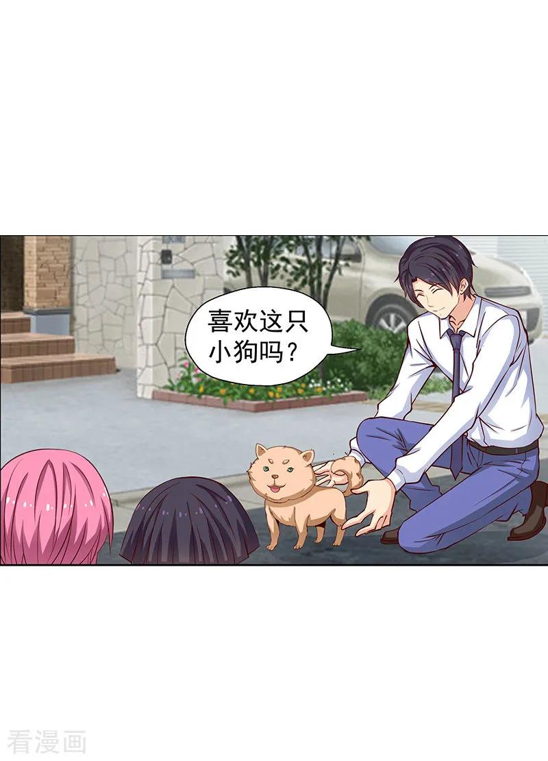 第47话-总裁的追妻实录-仟绘动漫（第8张）