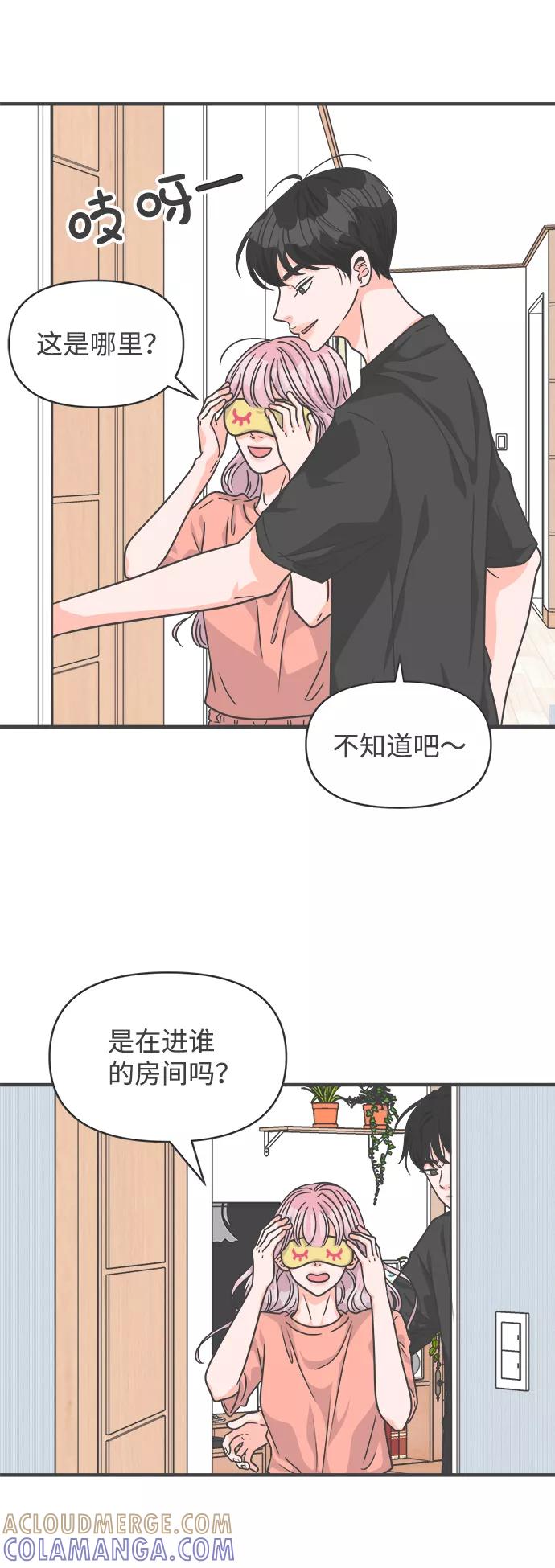 [第64话]因为是第一次，所以更甚（9）-正值青春的我们-申夏（第10张）