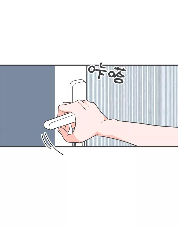 [第64话]因为是第一次，所以更甚（9）-正值青春的我们-申夏（第14张）