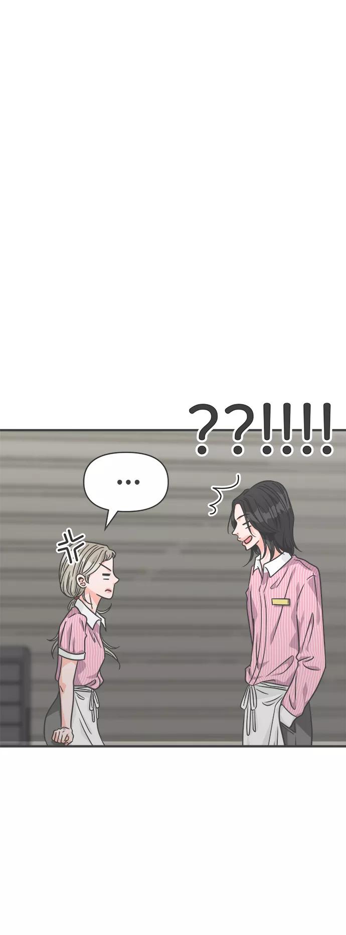 [第64话]因为是第一次，所以更甚（9）-正值青春的我们-申夏（第5张）