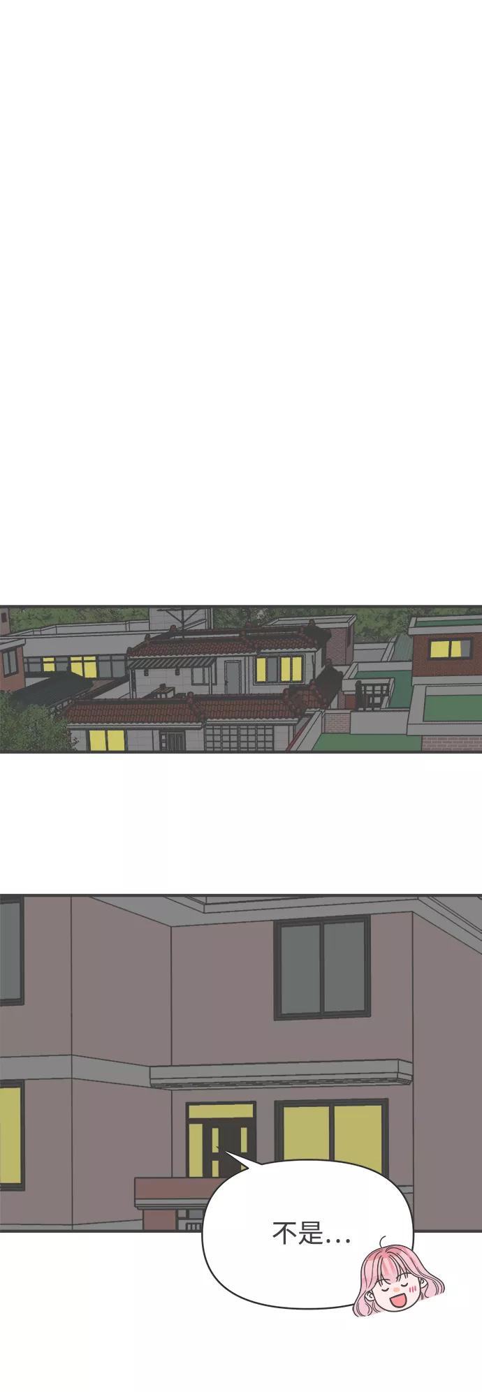 [第64话]因为是第一次，所以更甚（9）-正值青春的我们-申夏（第8张）