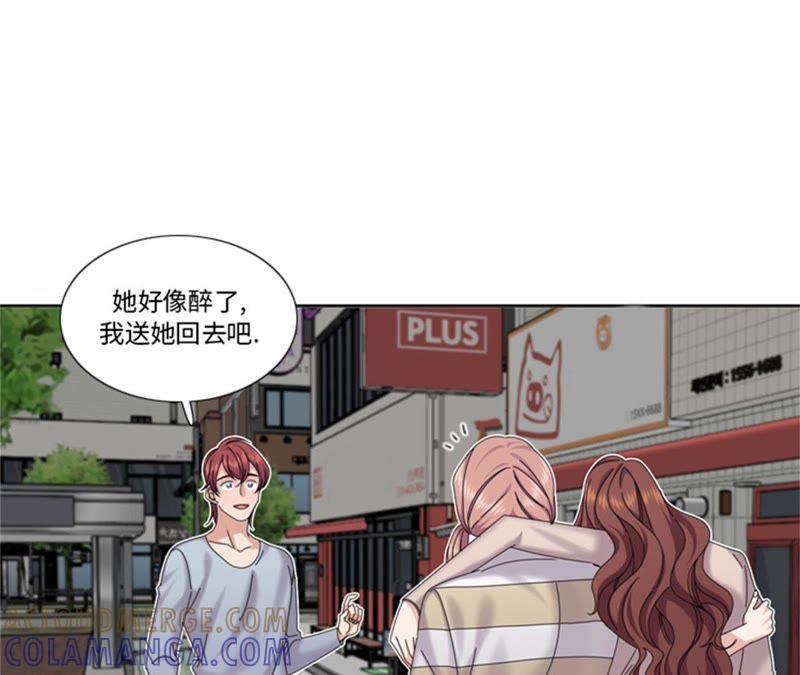 第84话未接来电-我想有个男朋友-一漫文化（第16张）