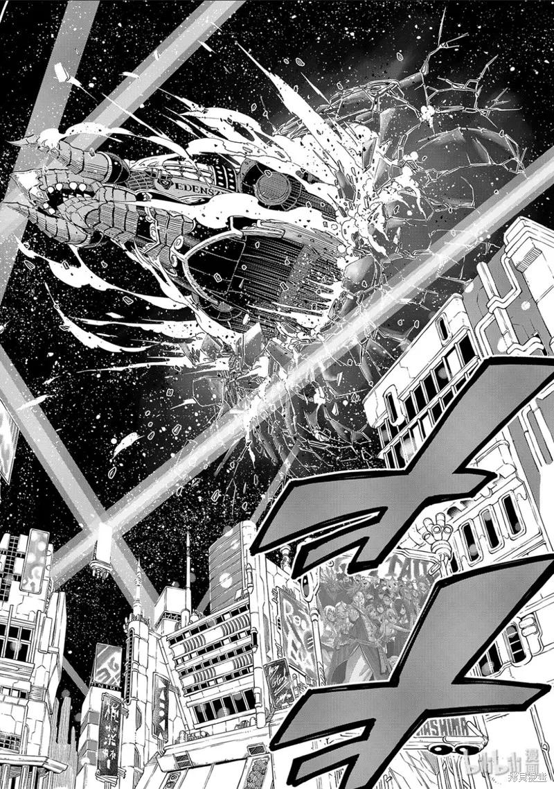 第86话-伊甸星原-真岛浩(真島ヒロ)（第15张）
