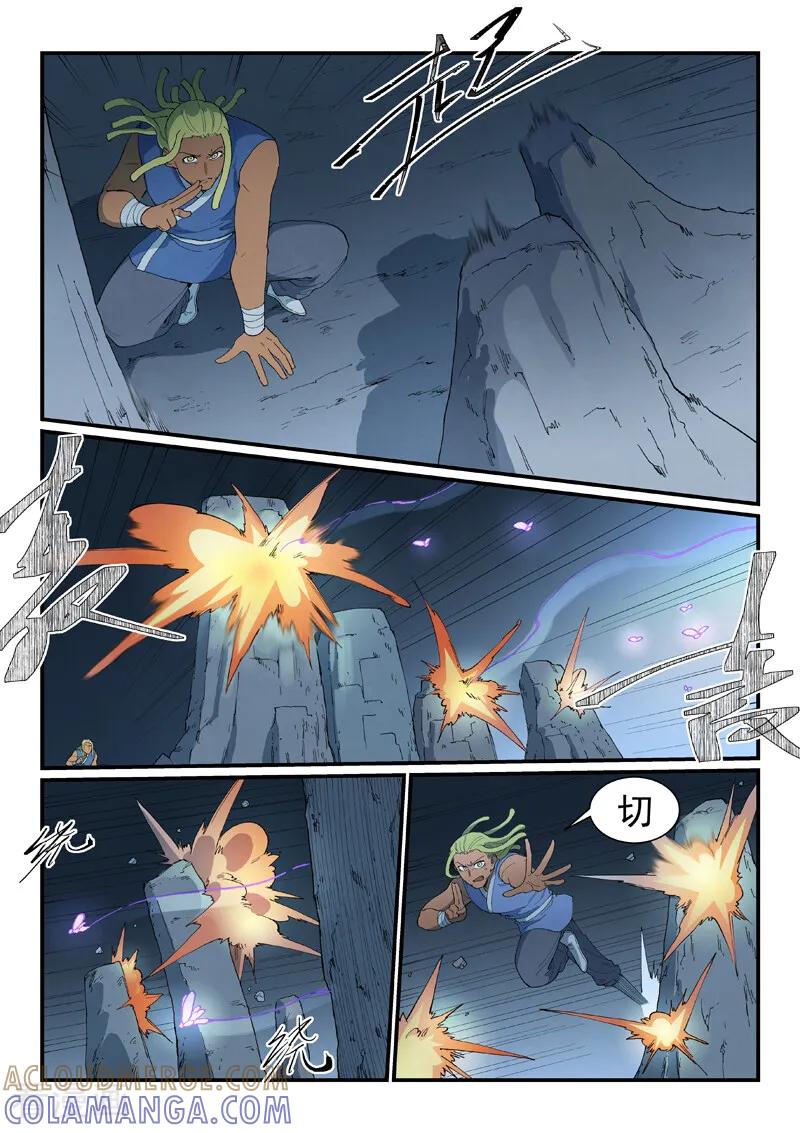 第882话-星武神诀-发飙的蜗牛（第3张）