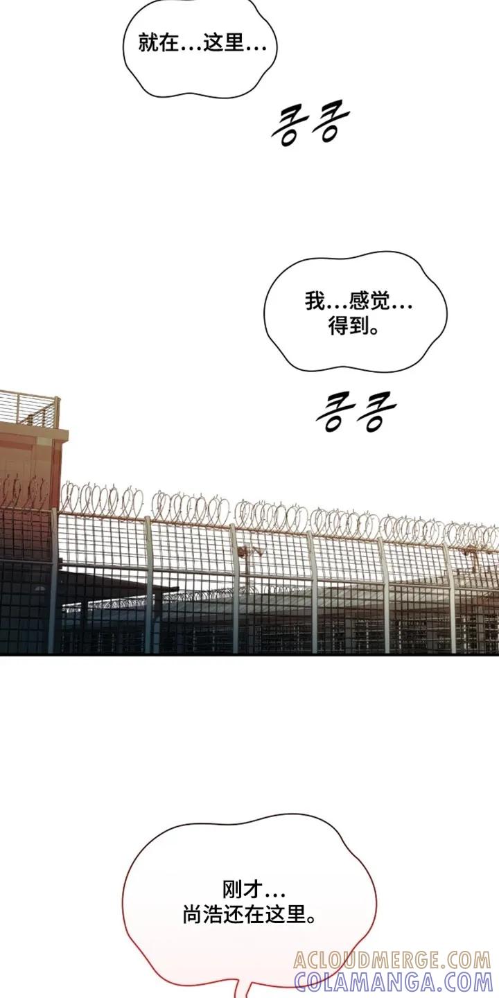 第99章：【第二季】感受到了-腐蚀的痛处-reimx（第13张）