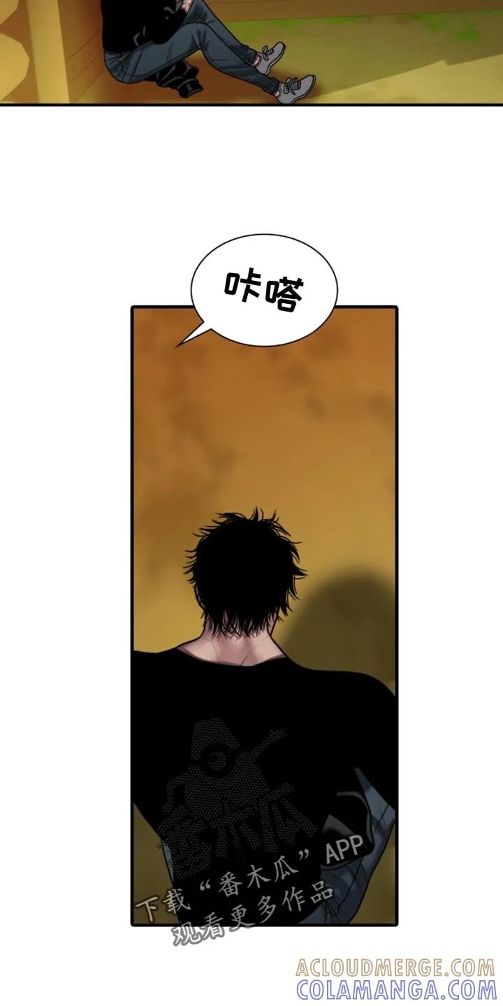 第99章：【第二季】感受到了-腐蚀的痛处-reimx（第21张）