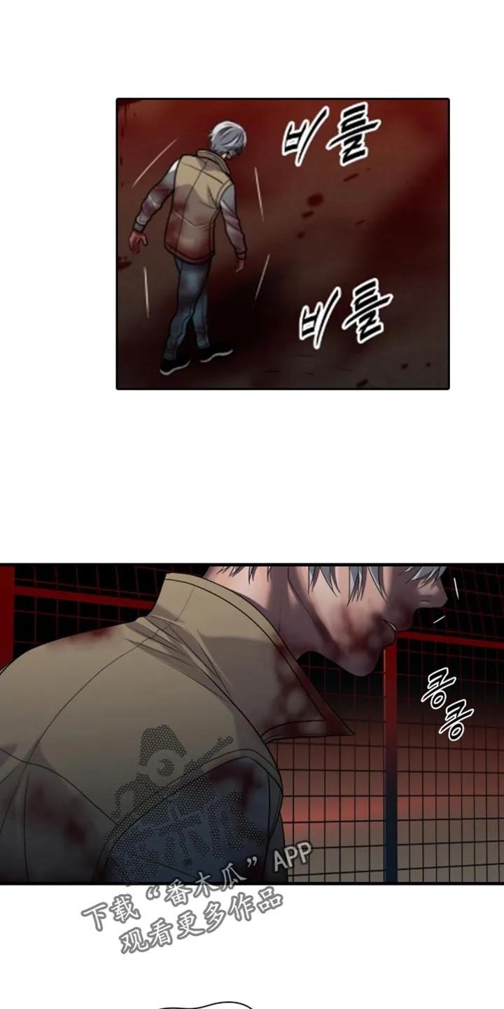 第99章：【第二季】感受到了-腐蚀的痛处-reimx（第12张）