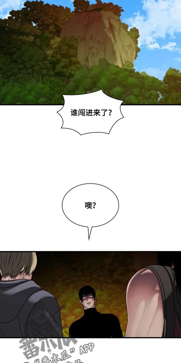 第99章：【第二季】感受到了-腐蚀的痛处-reimx（第28张）