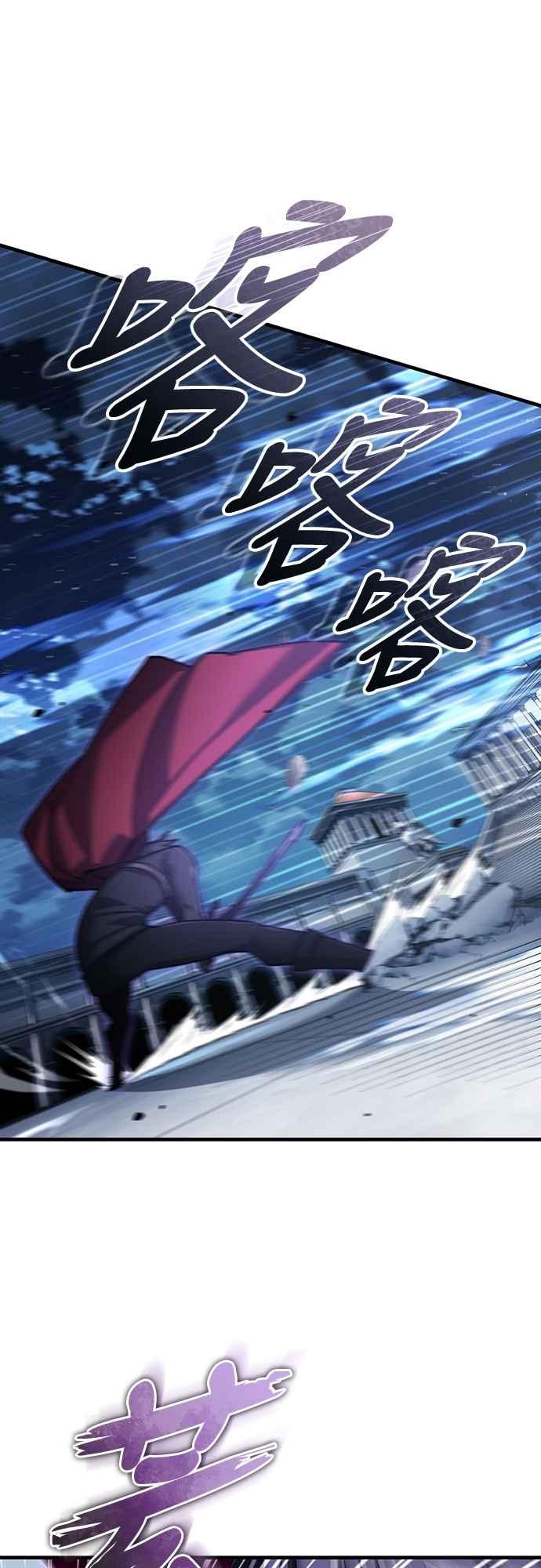 第132话大陆十二剑，巴伯沙-天魔的不凡重生-San Cheon/IronTiger,UPU（第35张）