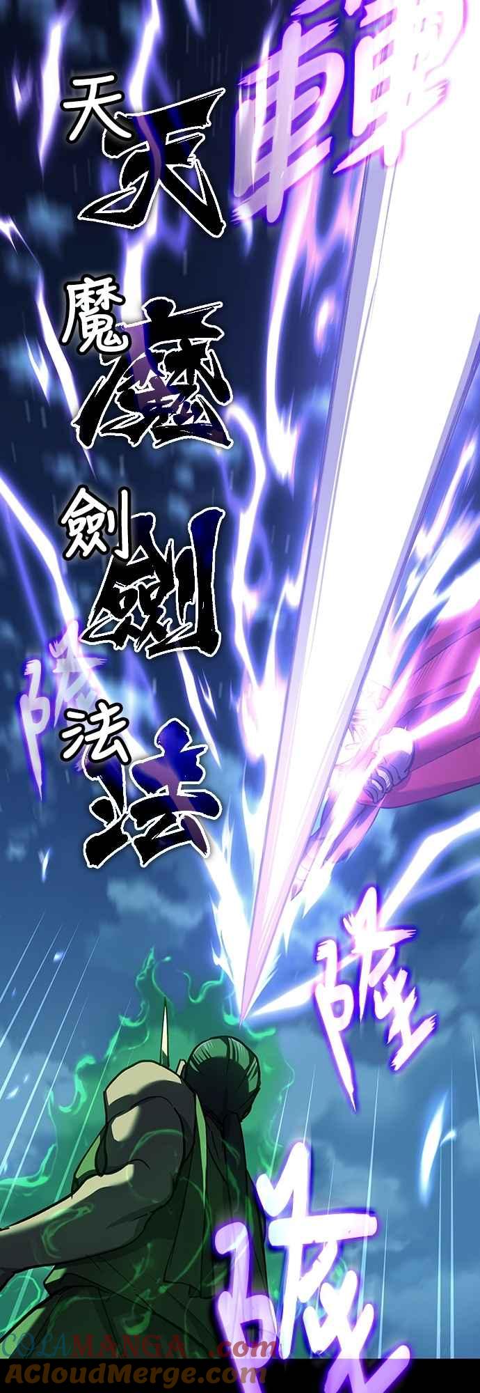 第132话大陆十二剑，巴伯沙-天魔的不凡重生-San Cheon/IronTiger,UPU（第28张）