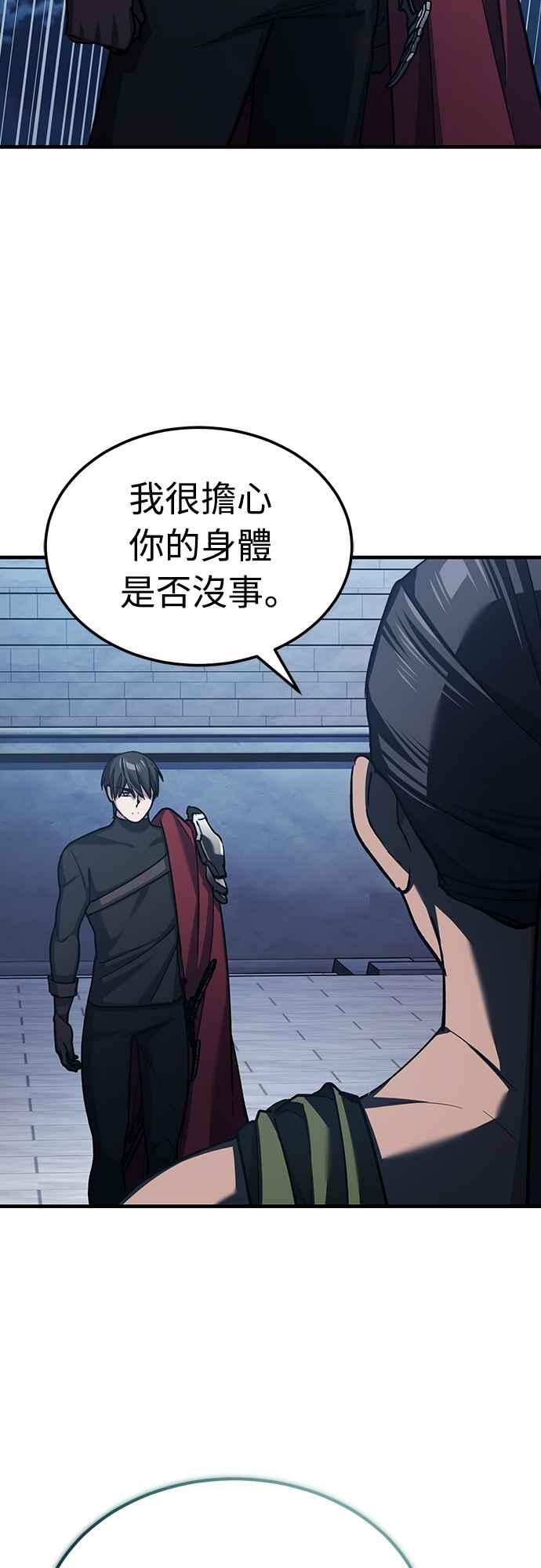 第132话大陆十二剑，巴伯沙-天魔的不凡重生-San Cheon/IronTiger,UPU（第18张）