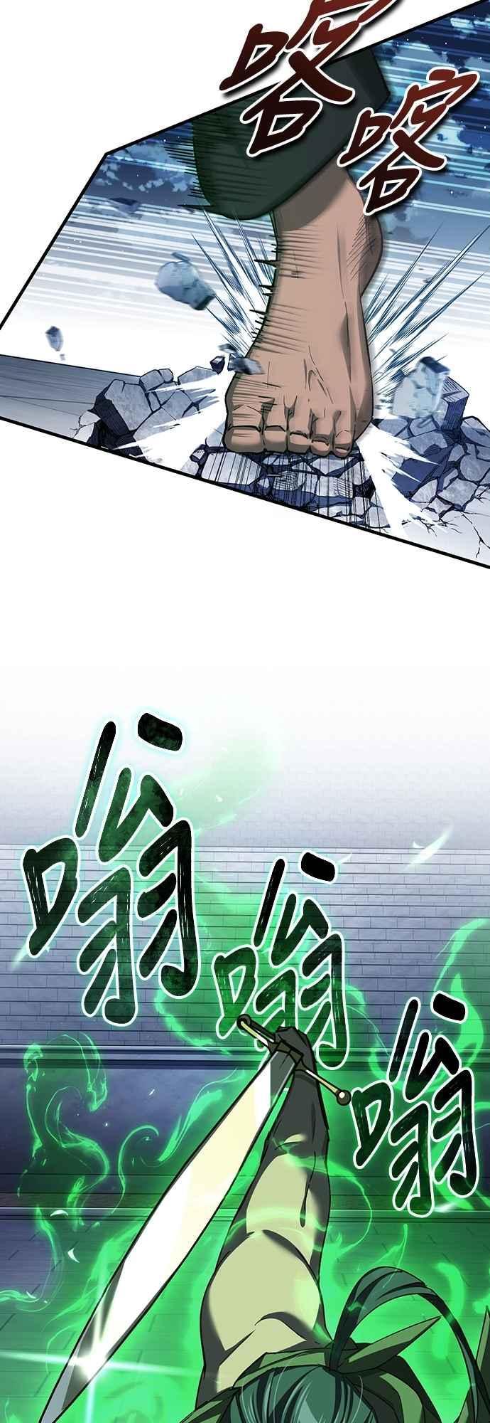 第132话大陆十二剑，巴伯沙-天魔的不凡重生-San Cheon/IronTiger,UPU（第32张）