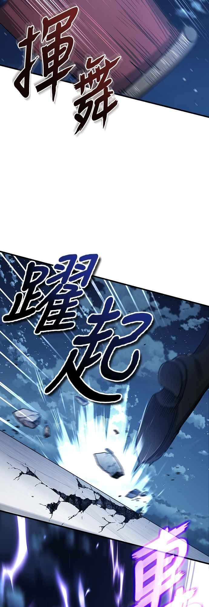第132话大陆十二剑，巴伯沙-天魔的不凡重生-San Cheon/IronTiger,UPU（第27张）