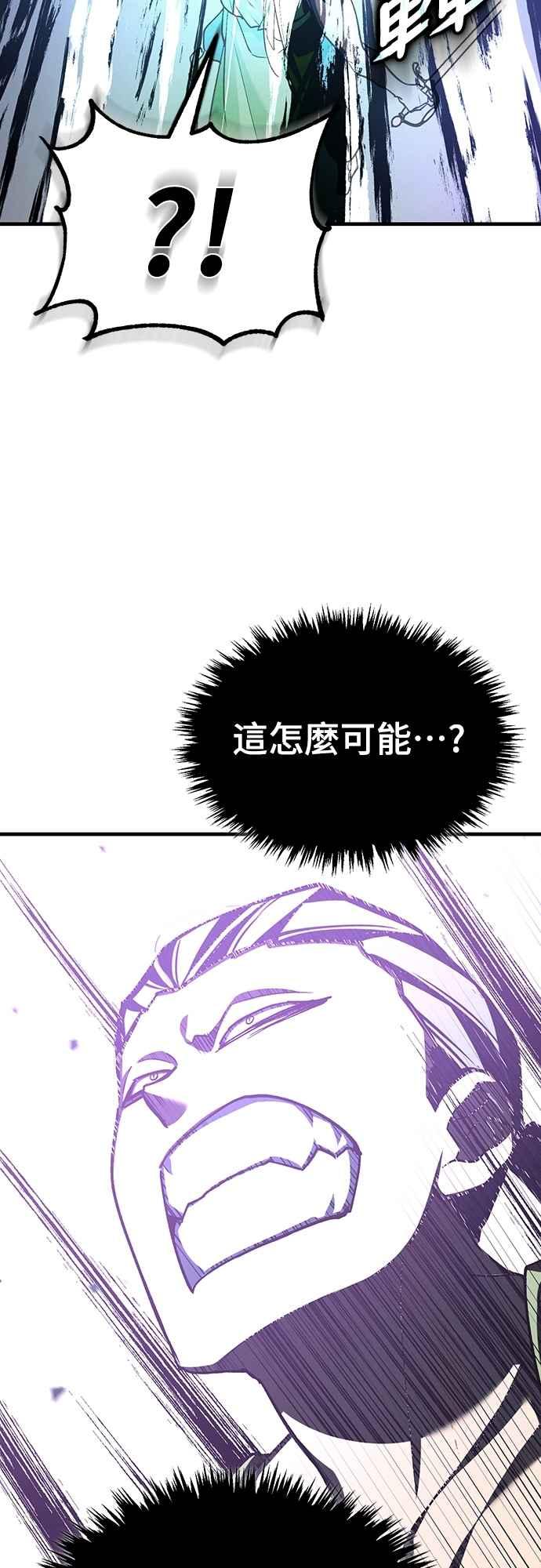 第132话大陆十二剑，巴伯沙-天魔的不凡重生-San Cheon/IronTiger,UPU（第38张）