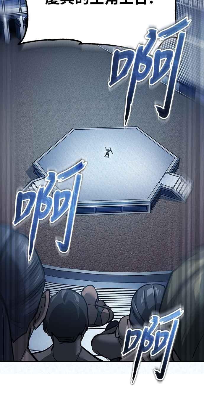 第132话大陆十二剑，巴伯沙-天魔的不凡重生-San Cheon/IronTiger,UPU（第15张）