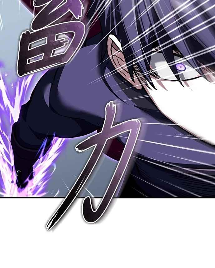 第132话大陆十二剑，巴伯沙-天魔的不凡重生-San Cheon/IronTiger,UPU（第36张）