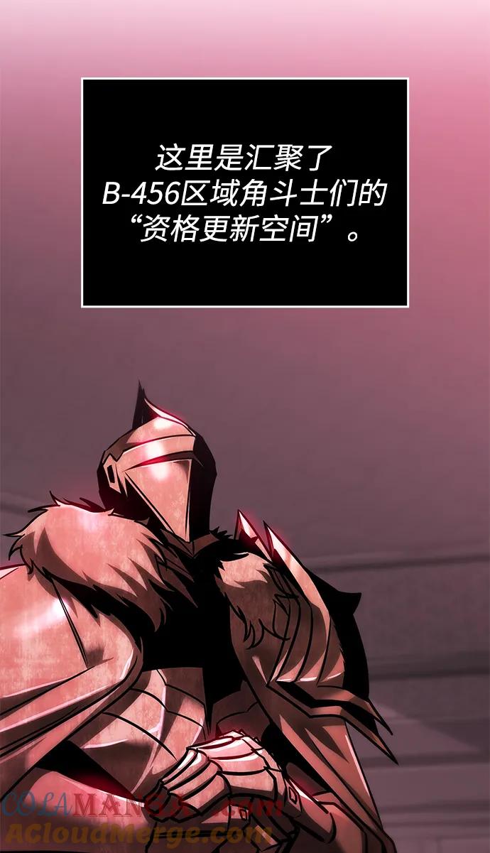 第32话-唯我可见的高塔攻略-goodluck/Sado.(REDICE STUDIO),X-NAME（第16张）
