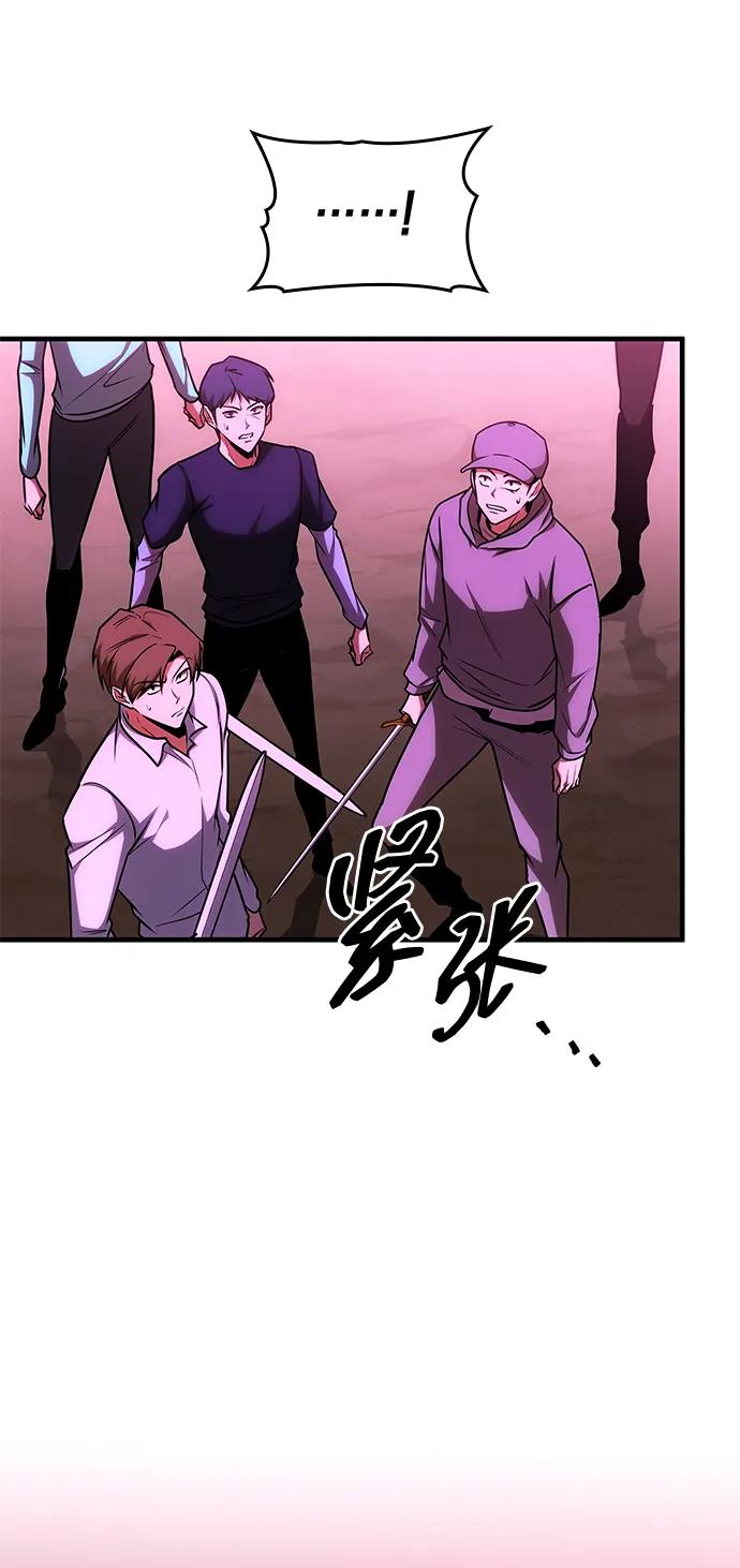 第32话-唯我可见的高塔攻略-goodluck/Sado.(REDICE STUDIO),X-NAME（第15张）