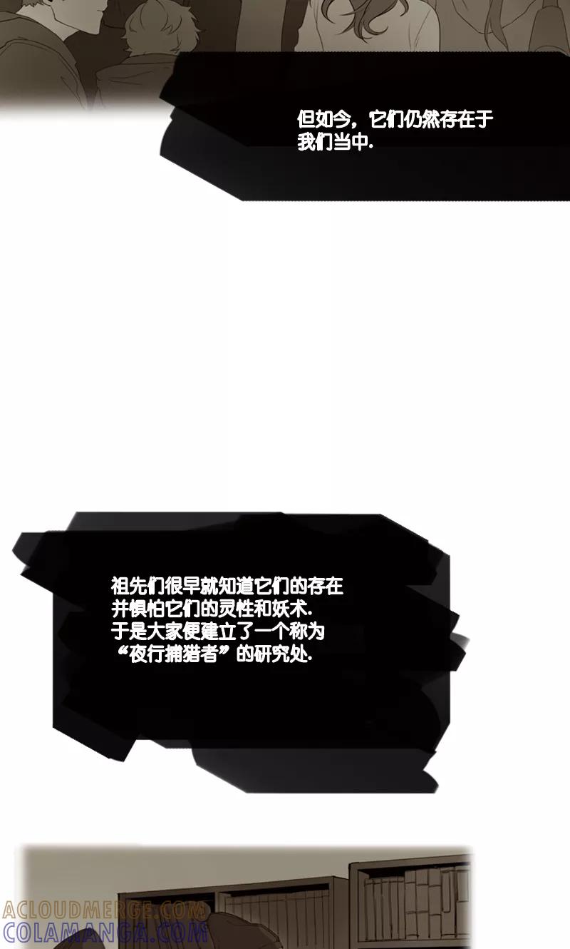 第1话九尾狐-月亮-蓝文文化（第7张）