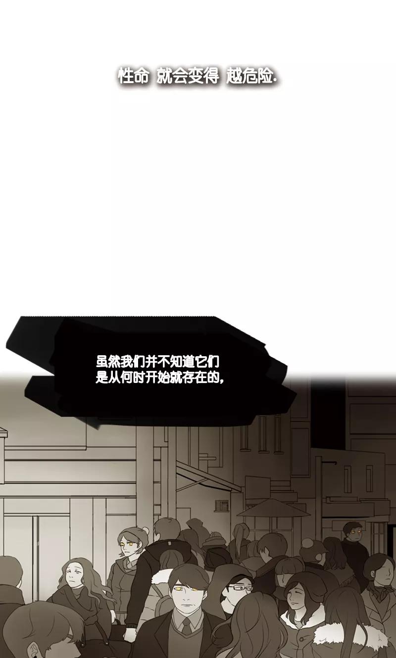 第1话九尾狐-月亮-蓝文文化（第6张）