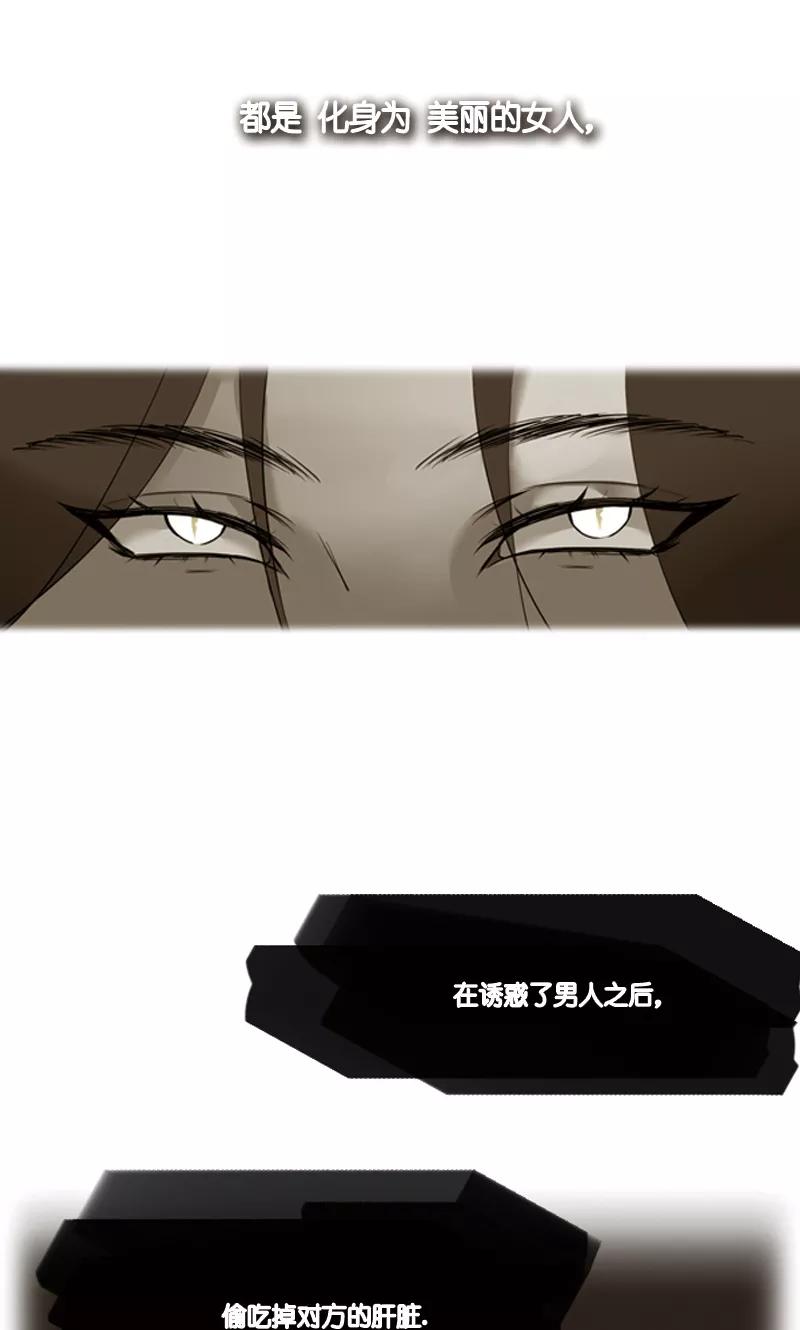 第1话九尾狐-月亮-蓝文文化（第2张）