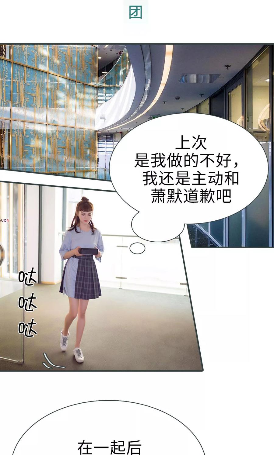 第24话-暧昧游戏：宝贝我认输！-剧能玩（第2张）
