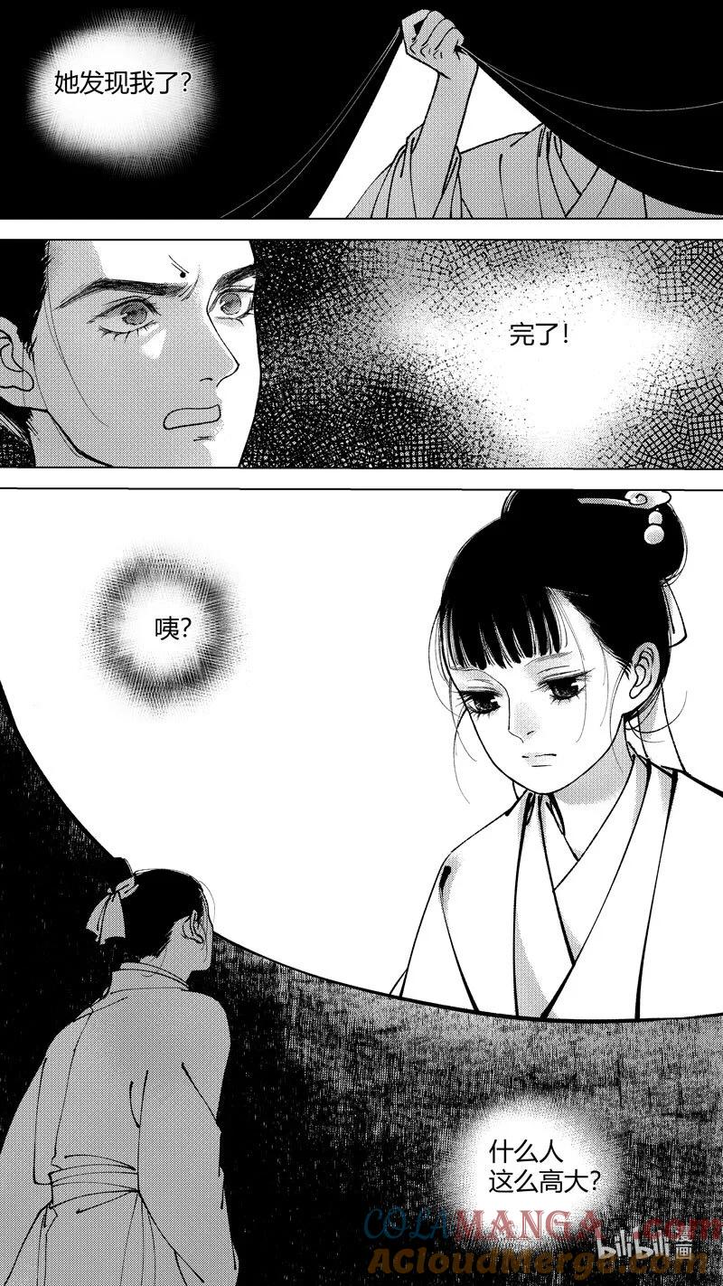 恶奶奶3问因-尚善-作者: 蒋家梅子（第9张）