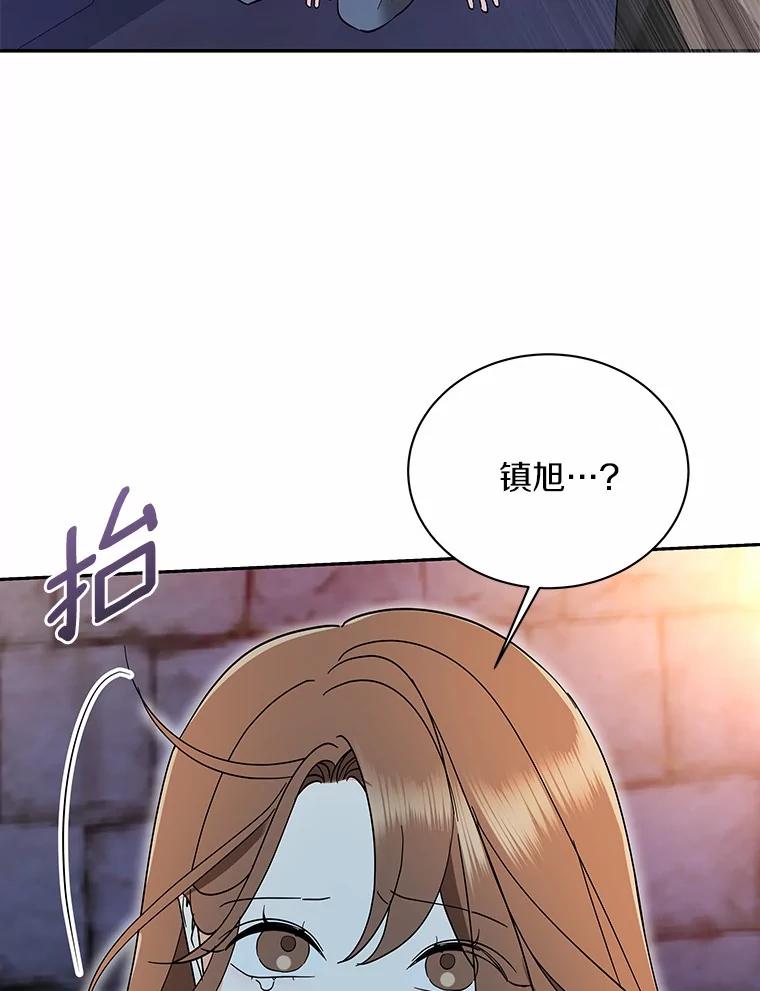 28.不要让我担心-假如爱情时间有限-Haemin,YUNE,Kang Dalkong（第1张）